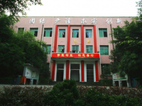重庆知行卫生学校2023年学费、收费多少