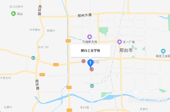 邢台工业学校地址在哪里