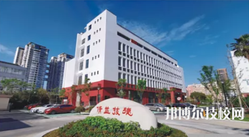 瑞安市塘下职业中等专业学校3