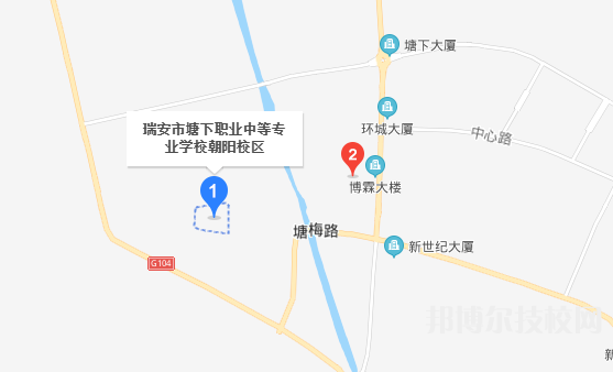 瑞安市塘下职业中等专业学校地址