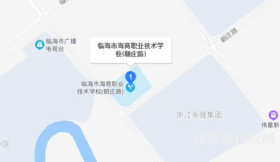 临海市海商职业技术学校地址