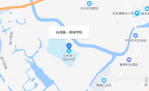 台州第一技师学院地址