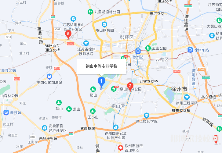 江苏铜山中等专业学校地址在哪里