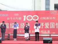 江苏睢宁中等专业学校2023年网站网址