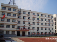 陕西第二商贸学校2023年有哪些专业