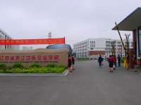 江苏吴江中等专业学校怎么样、好不好