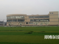 芜湖京师职业学校2023年网站网址