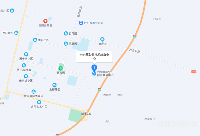 合阳县职业技术教育中心地址在哪里