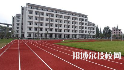 四川苍溪嘉陵中等职业学校怎么样、好不好