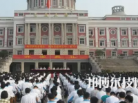 杭州萧山第二中等职业学校2023年网站网址