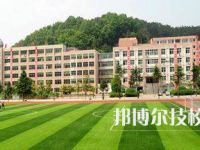 广元利州中等专业学校2023年学费、收费多少