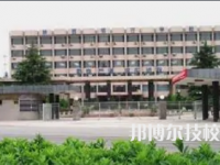 陕西银行学校怎么样、好不好