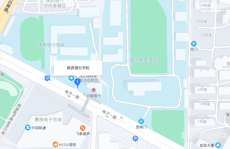 陕西银行学校2023年地址在哪里