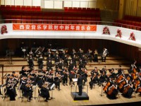 西安音乐学院附属中等音乐学校怎么样、好不好