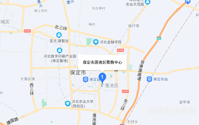 保定莲池区职教中心地址在哪里