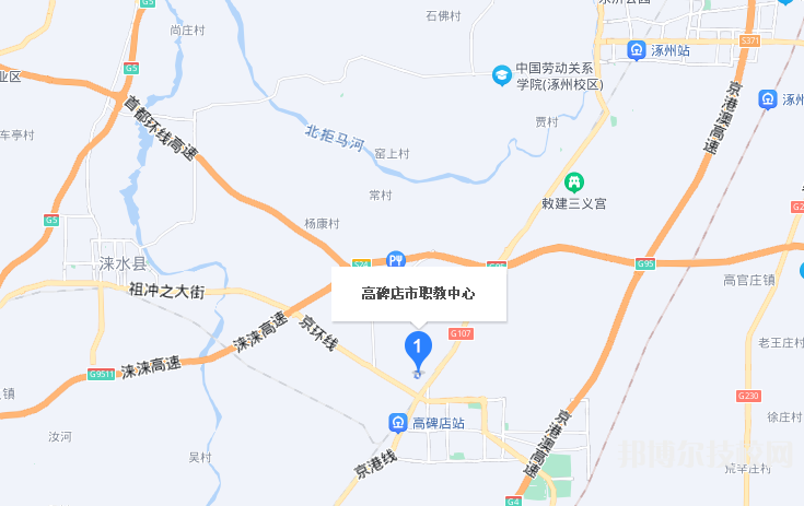 高碑店职教中心地址在哪里