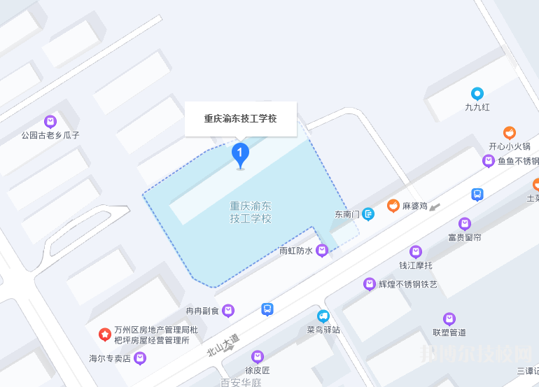 重庆渝东技工学校地址在哪里