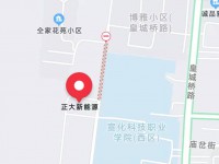 张家口正大新能源中等职业学校2023年地址在哪里