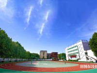 西安综合职业中等专业学校2023年学费、收费多少