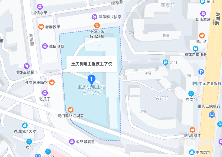 重庆机电工程技工学校地址在哪里