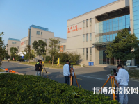 无锡汽车工程高等职业技术学校2023年网站网址