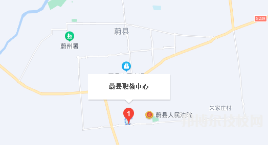 蔚县职教中心地址在哪里