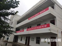 江苏省车辐中等专业学校2023年招生录取分数线