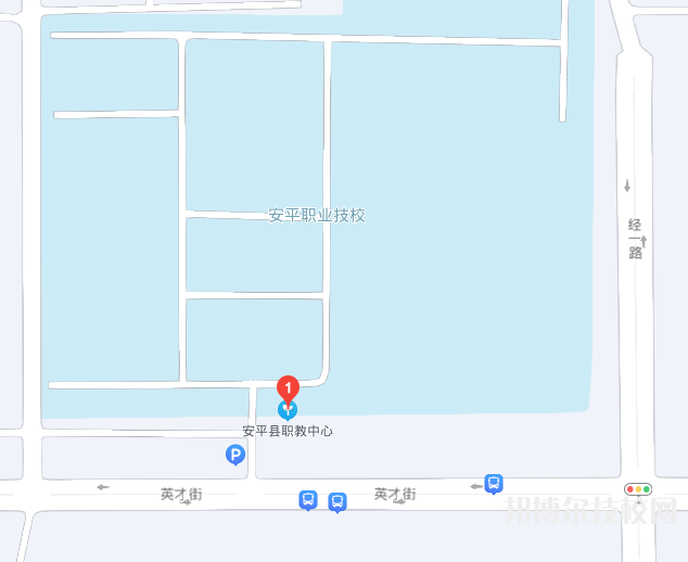 安平综合职业技术学校地址在哪里