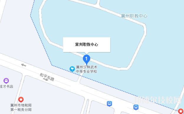 冀州职教中心地址在哪里