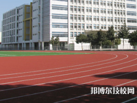 江苏徐州医药高等职业学校2023年报名条件、招生要求、招生对象