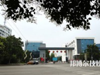 江苏省沛县中等专业学校2022年招生办联系电话