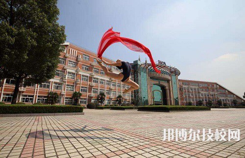 常州艺术高等职业学校2022年学费、收费多少