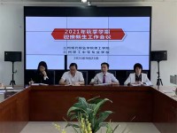 兰州理工中等专业学校2023年招生简章