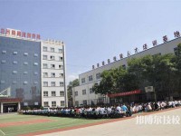 兰州铁路技师学院2023年招生办联系电话