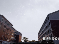 重庆医科学校2023年宿舍条件