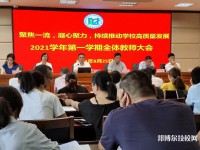 绍兴财经旅游学校2023年网站网址