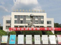 江苏2022年中专学校哪家好