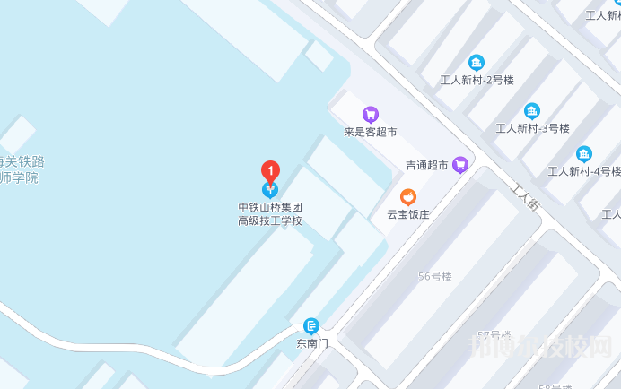 中铁山桥集团高级技工学校地址在哪里