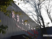 重庆2022年中专学校是学什么的