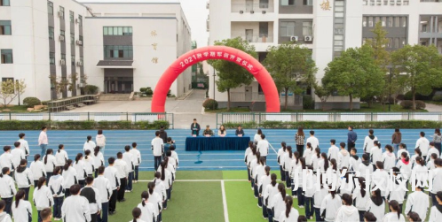 江苏省扬州旅游商贸学校