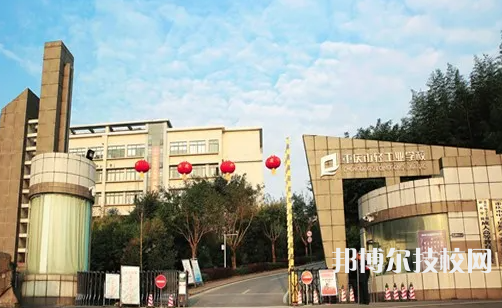 重庆2022年中专学校哪个专业最好