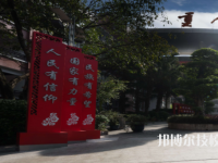 重庆2022年哪个中专学校好