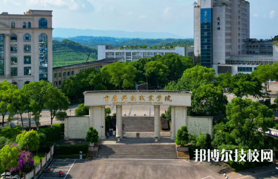 重庆2022年现在读什么中专学校好