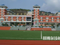 重庆2022年读中专学校一年要多少钱