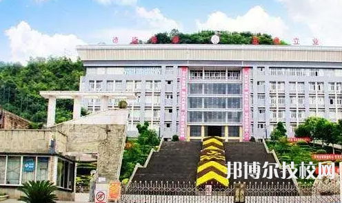 重庆2022年读中专学校好吗