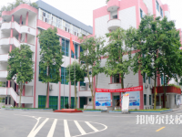 重庆2022年读中专学校多少钱