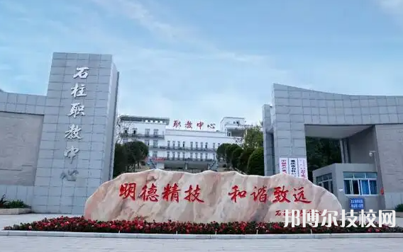 重庆2022年初中毕业能读什么中专学校