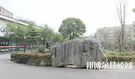 重庆2022年中专学校排行榜