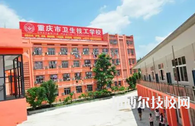 重庆2022年哪个中专护理学校好