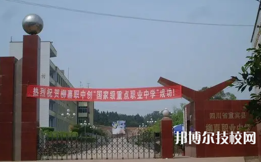 四川2022年计算机学校哪家好